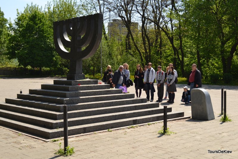Меморіал Бабин Яр. Менора