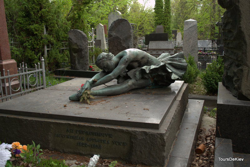 Пам'ятник балерині Герасимчук