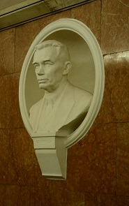 Метро. Барельєф