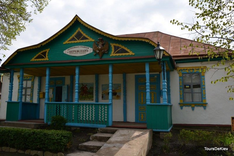 Переяслав