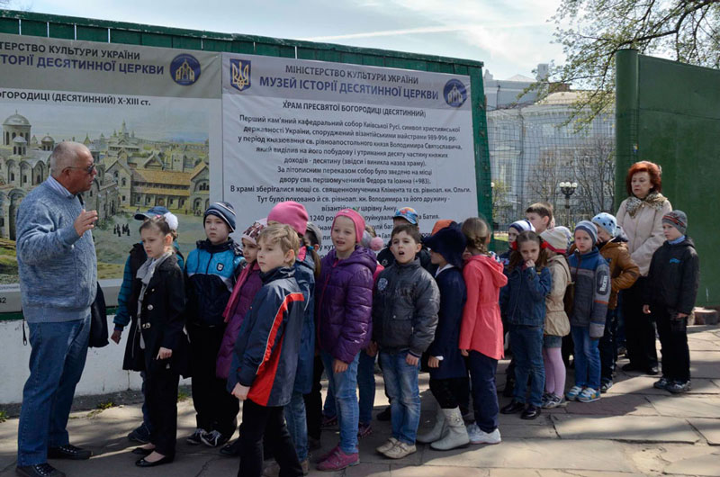 Учні дізнаються про першу школу та давнє минуле Києва